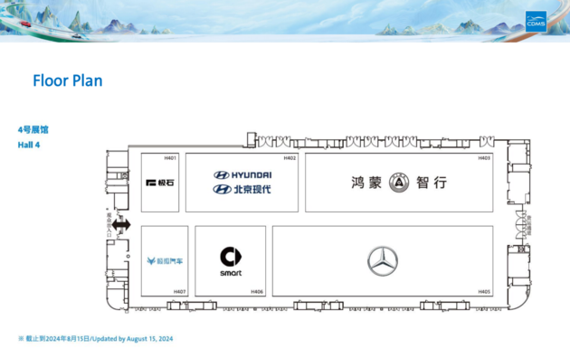 比亚迪包馆/完整展位图 2024成都车展的干货全在这里了