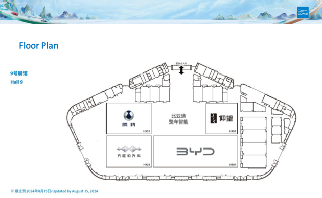 比亚迪包馆/完整展位图 2024成都车展的干货全在这里了