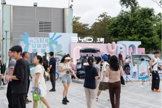 夏末狂欢，比亚迪元家族携手“乐队的夏天”，为热爱充电