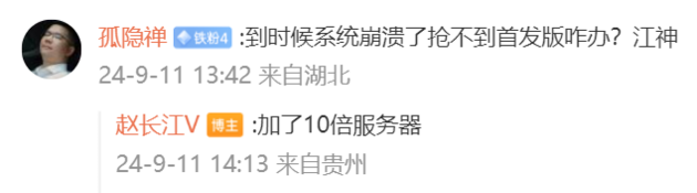 腾势Z9GT预售火爆 9月20日上市