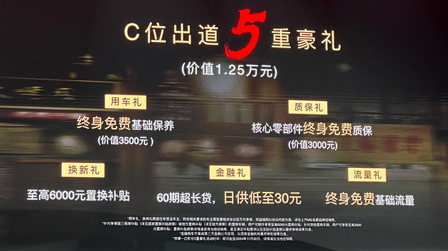 新一代MG5惊爆一口价6.59万起 真可以买