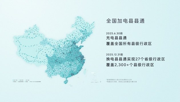 这价格绝对炸裂！乐道L60正式上市20.69万起