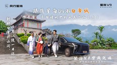 跟着星海V9游白帝城