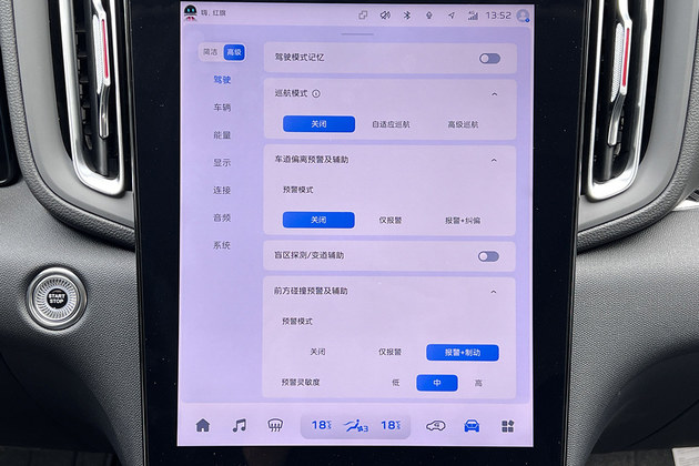 为何称之为最有底蕴的“新”车？试驾红旗HS3 PHEV