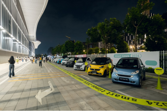 车圈年度最大车友聚会 smart times 2024完美落幕