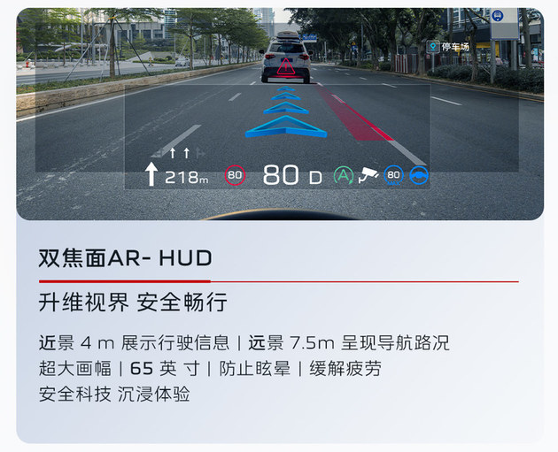 天工、九章平台发布/天工08首发 红旗加码新能源赛道