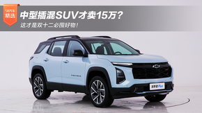 ͲSUV15˫ʮضں