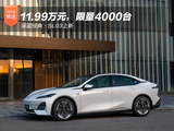 11.99万元限量4000台 深蓝经典·SL03上新