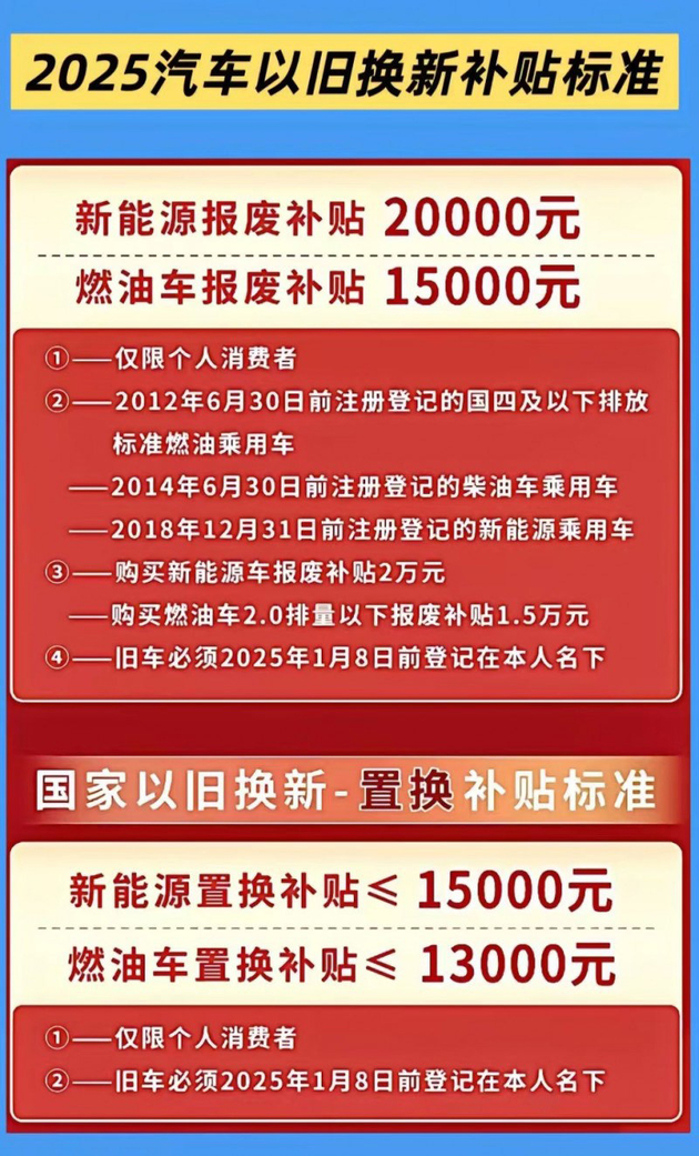 限时福利 岚图知音1月限时15.89万元起