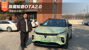 ͼ֪OTA2.0Щ