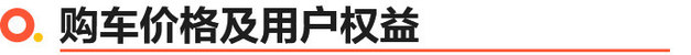 全系大升级/华为乾崑智驾加持 方程豹豹5智驾版上市