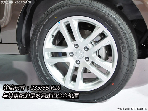 自主品牌SUV新星 华泰B35广州车展实拍
