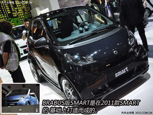 比新款更加时尚 BRABUS版SMART车展实拍