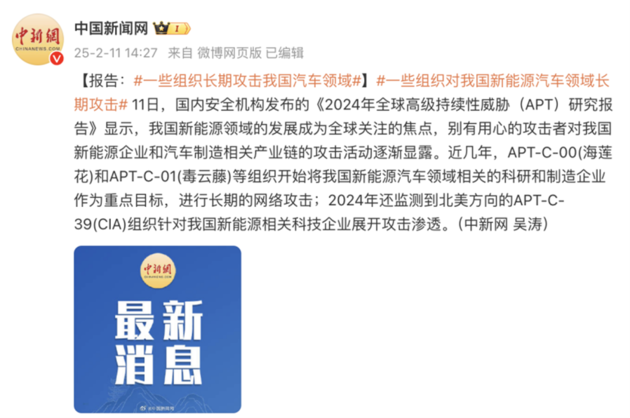 比亚迪为新一批线索及证据提供人奖励1-100万 将打击造谣诽谤进行到底