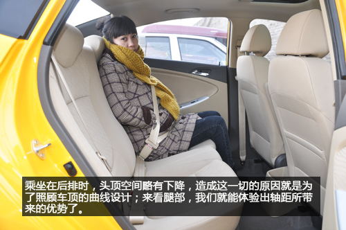 刮目相看 体验北京现代三厢小型车瑞纳