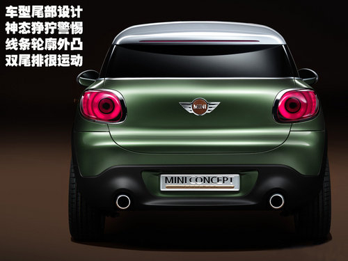 外形酷似揽胜Evoque Mini新SUV官图解析
