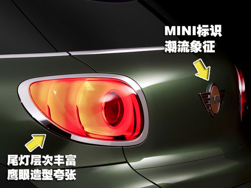 外形酷似揽胜Evoque Mini新SUV官图解析