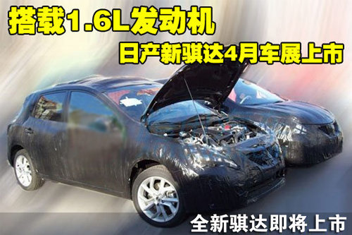 它们都曾经狂野！ 6款CTCC大赛战车推荐