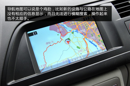 汽车电子技术 导航系统工作原理解析