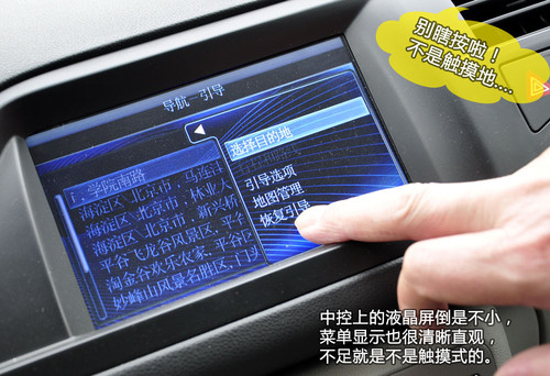 汽车电子技术 导航系统工作原理解析
