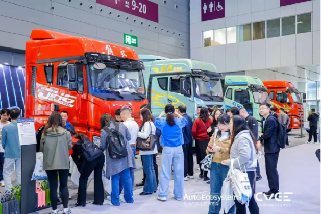 2月28日深圳！九州汽车生态博览会启幕，打造全球汽车产业盛会