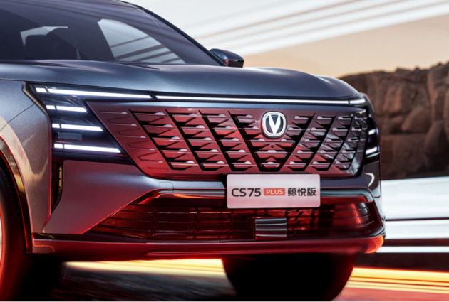 到手价仅10.19万元起！第四代CS75PLUS鲸悦版上市