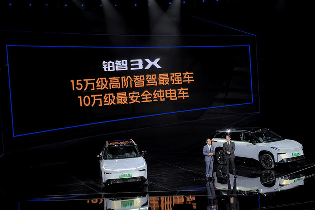 广汽丰田全新纯电SUV铂智3X上市 10.98万起