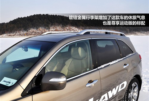 破冰游艇！讴歌MDX尊享运动版冰雪试驾