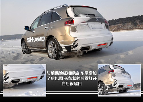 破冰游艇！讴歌MDX尊享运动版冰雪试驾