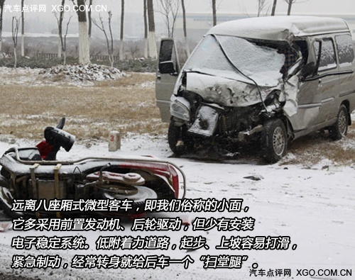 又是一年雪来到 冰雪天气行车安全提示