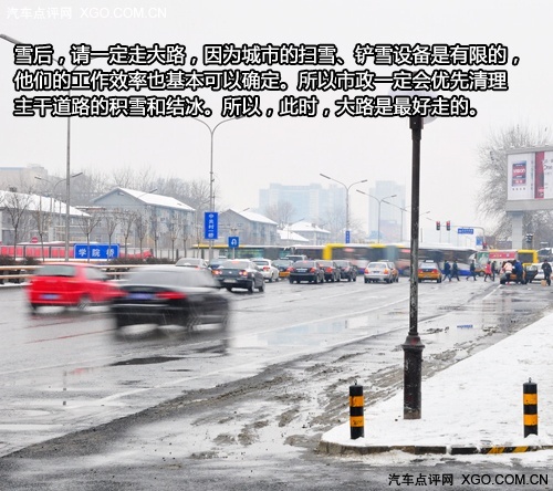 又是一年雪来到 冰雪天气行车安全提示