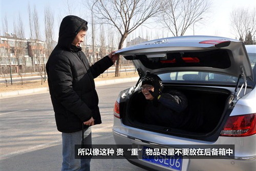 就怕贼惦记 驾车出行安全防范注意事项
