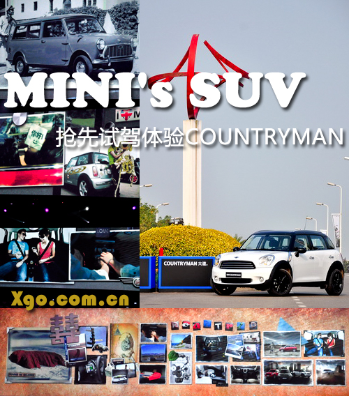 MINI\'s SUV ԼCOUNTRYMAN