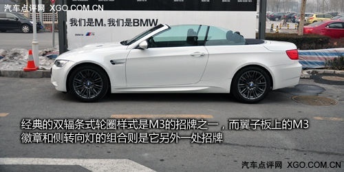阳光和激情并存 宝马M3硬顶敞篷版实拍