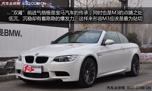 阳光和激情并存 宝马M3硬顶敞篷版实拍