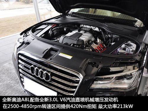 43万差价的选择 全新奥迪A8L买哪款更值