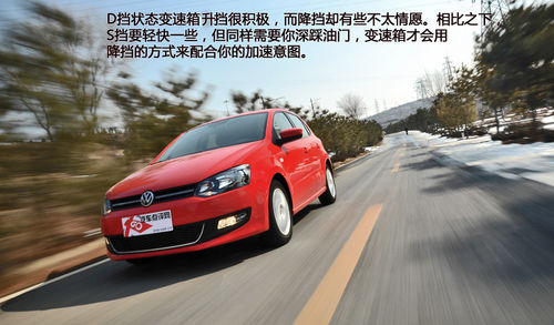 能否重塑经典？深度测试新一代大众POLO