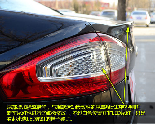 挑战大众TSI 福特换心蒙迪欧GTDi实拍
