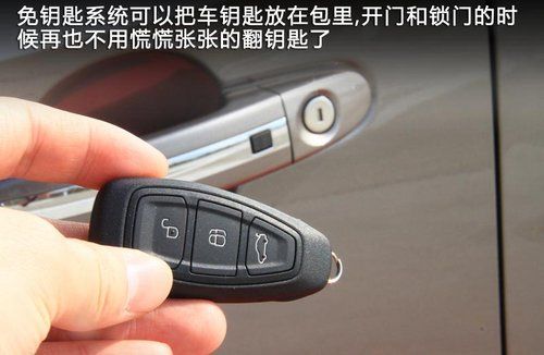 重新定义-中级车 蒙迪欧新致胜2.0T试驾