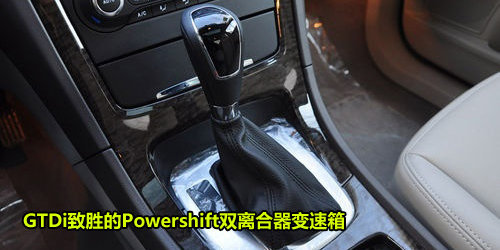 豪华运动版最值 2011款蒙迪欧购车手册