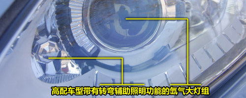 豪华运动版最值 2011款蒙迪欧购车手册