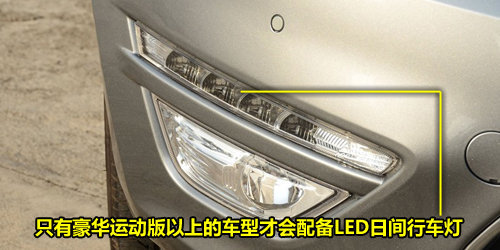 豪华运动版最值 2011款蒙迪欧购车手册