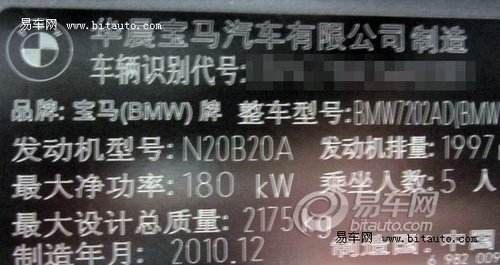 华晨A3/荣威W5 上海车展9款重磅SUV展望