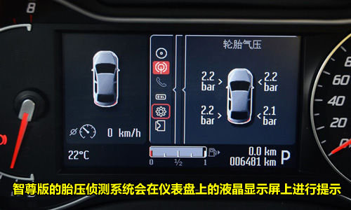 豪华运动版最值 2011款蒙迪欧购车手册