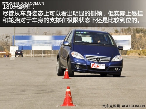 第N眼情人 试驾评测奔驰小型车A180