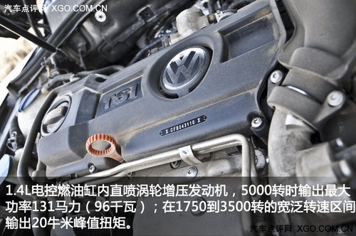 双面隐者 试驾大众迈腾1.4TSI精英型