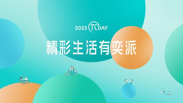 精彩生活有奕派 东风奕派 2025 πDAY