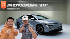 ˲20Ĵ硰GTR Ҳ̫ˣ