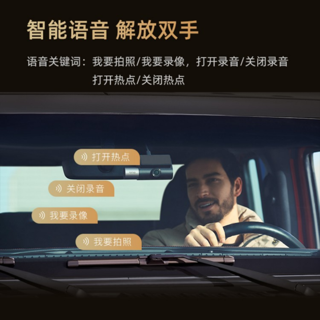 前后车内全覆盖！70迈A810 Plus三摄记录仪，4K高清守护出行