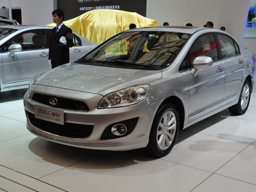 2011上海车展 长城腾翼C50正式发布！